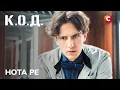 Lagu Серіал К.О.Д. 2025 серія 41: Нота ре | ПРЕМ'ЄРА | УКРАЇНСЬКИЙ ДЕТЕКТИВ | ДЕТЕКТИВ 2025