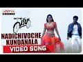 Lagu #CYCLE -Nadichivoche Kundanala Full Video Song | Punarnavi | Mahath | Aatla Arjun reddy | GM Sathish