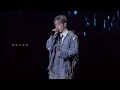 2025.1.11 Edan呂爵安  《純銀子彈》歌詞版｜Katch Our Life Wolf(s)五堅情 x Dear Jane