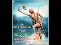 Download Lagu Birsa Munda jayanti status 2022 🙏🏹 Jay Aadivasi Jay johar #shorts