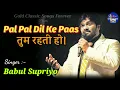 Download Lagu Pal Pal Dil Ke Paas - Babul Supriyo - Tribute To Kishore Kumar - Blackmail - Ankit Badal AB
