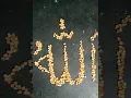 Download Lagu ALLAHUMMA YA ROB  ALLAHU AKBAR #viral #shorts