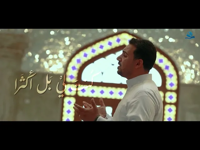 ⁣اَللّـهُمَّ صَلِّ عَلى وَلِيِّكَ وَاَخي نَبِيِّكَ وَوَزيرِهِ وَحَبيبِهِ وَخَليلِهِ