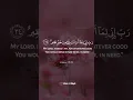 Download Lagu Al qasas 28:24 | beautiful Quranic recitation|