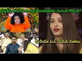 Lagu Puttaparthi Sai Baba ఇంత గొప్పవాడని మొదటిసారి తెలుసుకున్నాను | Aishwarya Rai | Journalist SivaPrasad
