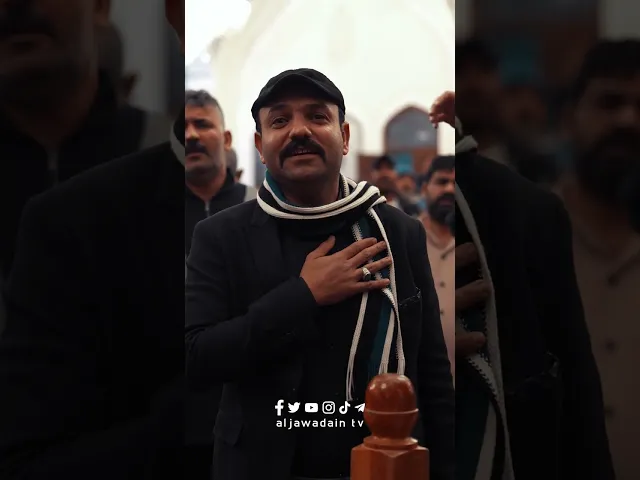 ⁣أقيموا العزاء وأكثروا من البكاء ... على زينبَ الصبرِ والإباء  مجالس العتبة الكاظمية المقدسة