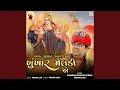 Download Lagu Maru Jivan Safal Karyu Khunkhaar Meldi Ae