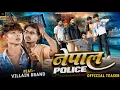 Lagu #Video | Nepal Police | Villian Brand, Aashu Raj | New Rangdari Song 2025