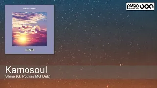kamosoul shine g poulias mg dub piston recordings 