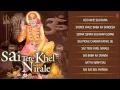 Sai Tere Khel Nirale Sai Bhajans I Full Audio Songs Juke Box