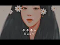 안세하 (Ahn Seha) - I LOVE YOU (사랑합니다) Lyrics