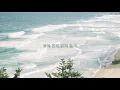🪐 나와 다시 사랑에 빠져줘 | Gallant (갈란트) - Comeback. [한국어 가사/KOR SUB]