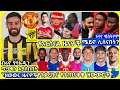 Download Lagu 🚨 አርሰናል ዩናይትድ ዝውውር | ማክሰኞ ምሽት ነሀሴ 20 ስፖርት ዜና | bisrat mensur abdulkeni Alazar Asgedom Tribun Arsenal