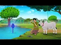 Download Lagu जादुई बीज और रहस्यमई बैल । Jadui Kahani । Moral Stories। Hindi Kahaniyan #cartoon