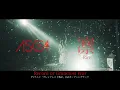 Download Lagu ASCA 「凛」 Music Video FULL (Anime \