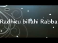 Maher Zain - Radhitu Billahi Rabba | Unofficial Lyrics Video
