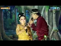Lagu JAWA SUNDA | IBU DEVI \\ RADEN SURYA SANDIWARA ANEKA TUNGGAL | CABLEK GROUP | BREBES  25 July 2024