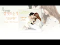 [Vietsub] Crush (ft Punch) - Sleepless Night (It's Okay, That's Love OST)