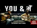 Download Lagu Ed Sheeran \u0026 Arijit Singh - You \u0026 เคฎเฅเค | Official Song MP3