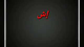 قصة شتا مع أجمل صووووت بدون موسيقى روووعة 