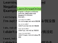 Download Lagu Try to read“affirmation/negation”in Chinese.#hsk#hsktest#mandarin#hanyu#pinyin#learnchinese#中文#汉语#t
