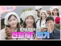Lagu Even thankful for hard farming🙏 | ILLIT's Wonhee\u0026Iroha\u0026Minsoo|[Wonhee's Hard Mode] EP.03