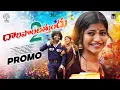 Lagu Daripontothundu 2 Promo Folk Song | Madeen Sk | Singer Prabha | Hanmanth Yadav | Subbi Subbadu