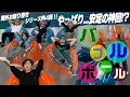 Lagu SixTONES (w/English Subtitles!)【Bubble Balls】 Our popular “Imported from overseas” series!!