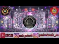 Download Lagu DJ Remix Asian Rap Beat IKS.PI kera sakti