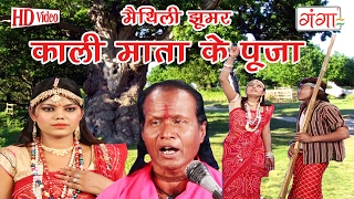  maithili bhaget prasang maithili song 2017 