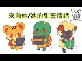 Download Lagu 【#2152】【塔罗·字卡·占卜】來自他/她的甜蜜情話 | 奇幻夜剧场塔罗牌 | 愛的絮語神諭卡 | 爱情神谕卡 (無時間限制)