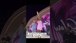 شوف رد فعل كريم محمود عبد العزيز علي دينا الشربيني 