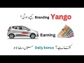 Yango Branding Bonuses Revealed Branding Bonus kaisy miley gaa