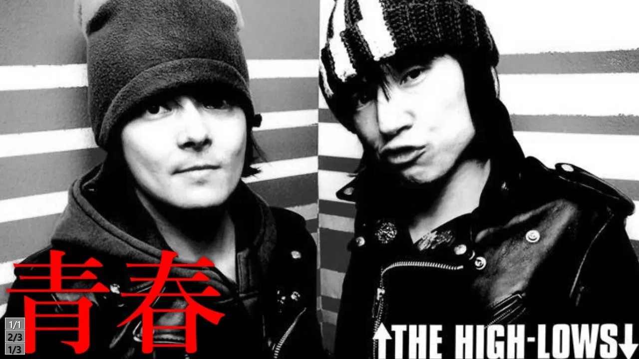 【名曲】時代を作った青春パンクの名曲。懐かしの青春ソング。