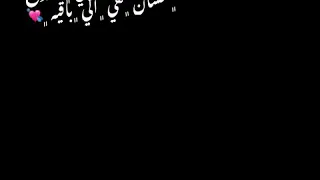 حسين الجسمي قالو الجمال فى الروح حالات واتس 