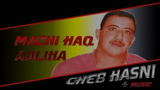 Cheb Hasni الشاب حسني Machi Haq Aliha ماشي حق عليها 