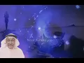 تأخرتي _عبدالكريم عبدالقادر _الصوت الجريح _عاشقة الصوت الجريح