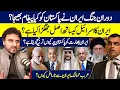 Download Lagu Why are Arab countries angry with Iran? | What message did Iran send to Pakistan during the war?