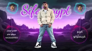 كل الكيوف انا شاربها 