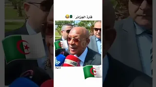 لا لا أنا ماشي قبايلي أنا وهراني حق ربي ما كليتيه انايا انا يا انا ولي ماعجبوش لحال ببدل بلاد  لا لا أنا ماشي قبايلي أنا وهراني حق ربي ما كليتيه انايا انا يا انا ولي ماعجبوش لحال ببدل بلاد