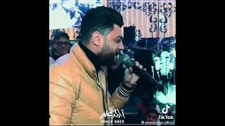 احمد عامر ادينى جيت وانت اختفيت 