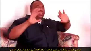 هههه فين غادي فينوا غادي دندنها