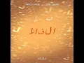 Alfaaz - Vocals