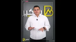 تطورات مهمة في سوق الصرف أخبار سعيدة عن الدولار بعد انتهاء أجازة العيد 