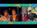 Download Lagu Gangu వాళ్ళ Lover ని Reveal చేసిన Sravan Diamond Anna@pareshanboys