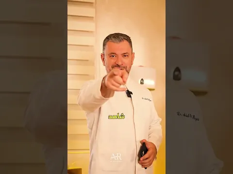 هكذا يمكنك أن تعالج مرض العصر : إستقامة الرقبة !
