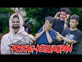 Download Lagu POCONG KESURUPAN