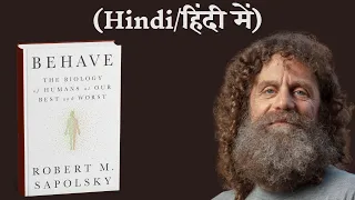Behave (Hindi/हिंदी में)