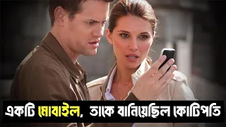echelon conspiracy explained in bangla best of hollywood