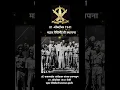 Download Lagu 01 ऑक्टोबर 1941 | महार रेजिमेंन्ट स्थापना दिवस | Mahar Regiment | Indian Army